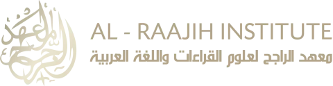 Al-Raajih